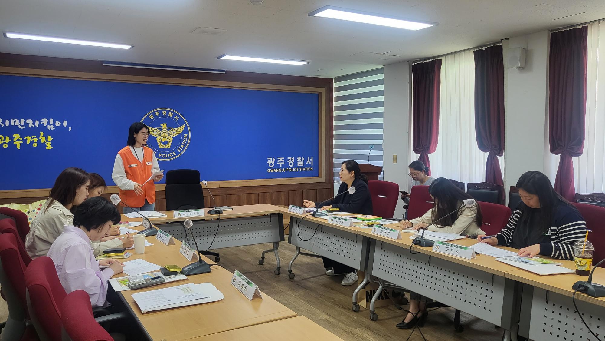 초등학교 학부모폴리스 연합회 자원봉사활동 교육 썸네일