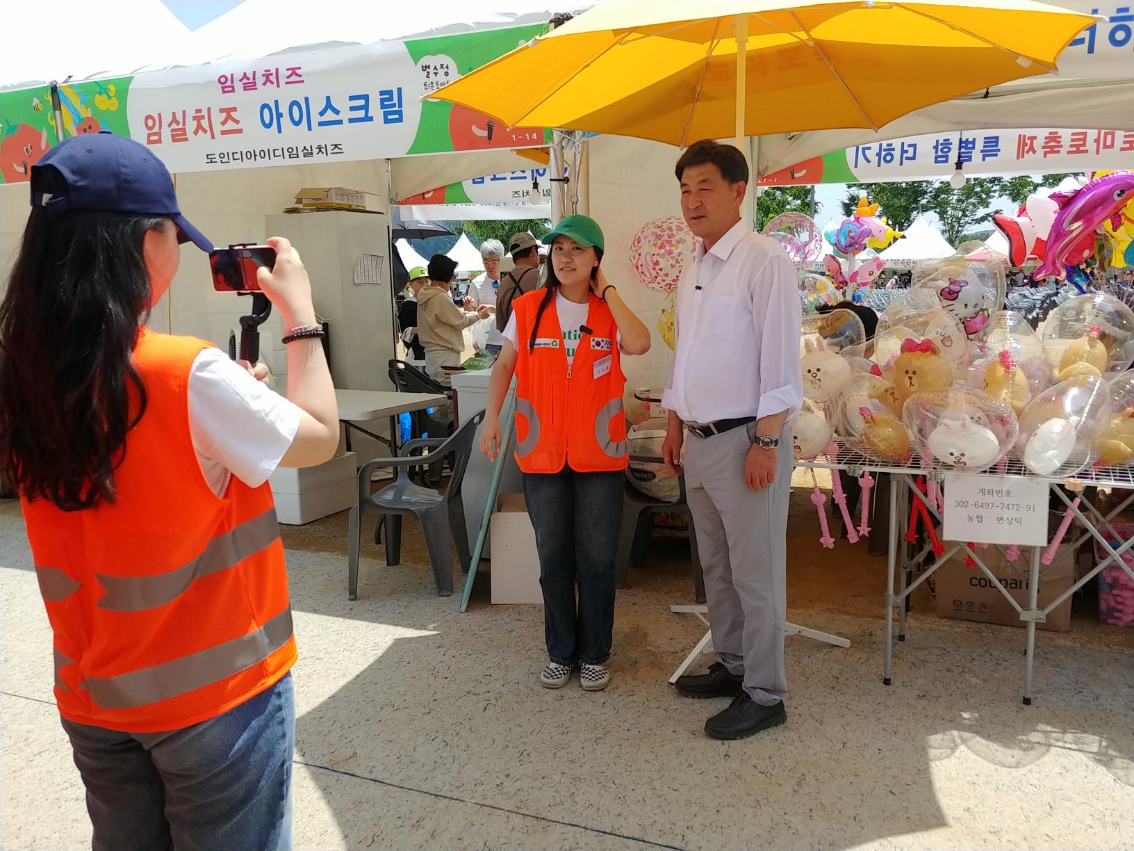 청소년 봉사단 ‘따봉’ 토마토축제장 홍보영상 촬영 썸네일