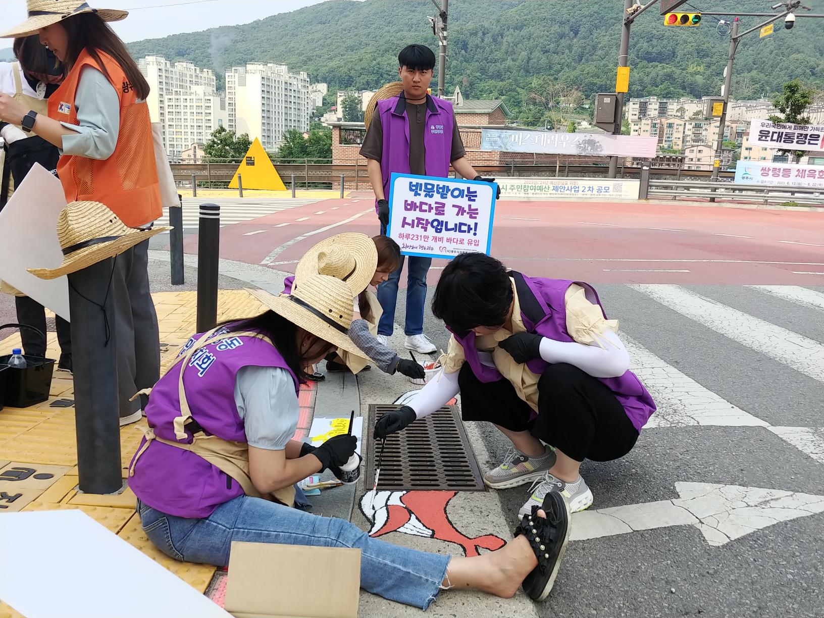 ‘모두의 환경’ 기획 [NO담 캠페인] 빗물받이 일러스트 활동 썸네일