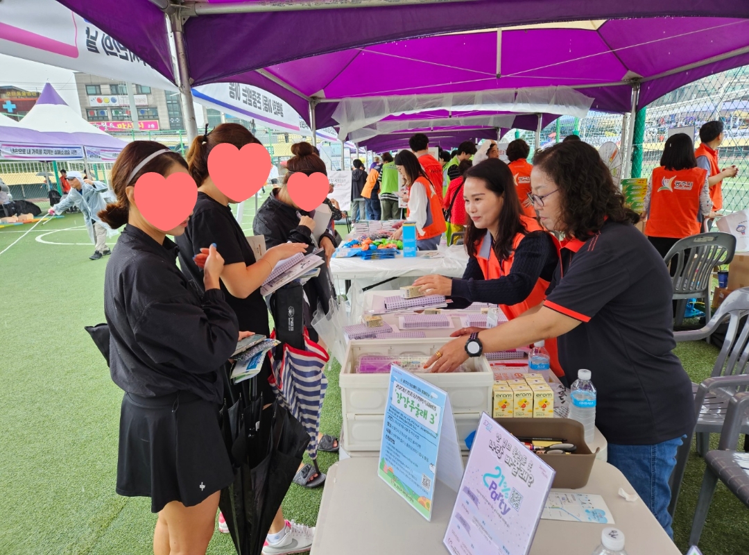 9月 제52회 시민의 날 광주시자원봉사센터 홍보와 1365 자원봉사포털 가입 독려를 위한 홍보부스 운영 썸네일