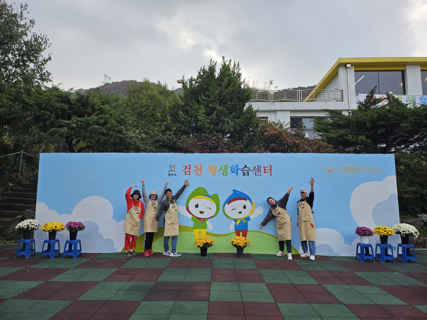 10月 담쟁이미술봉사단, 검천 평생학습센터 벽화 활동 썸네일