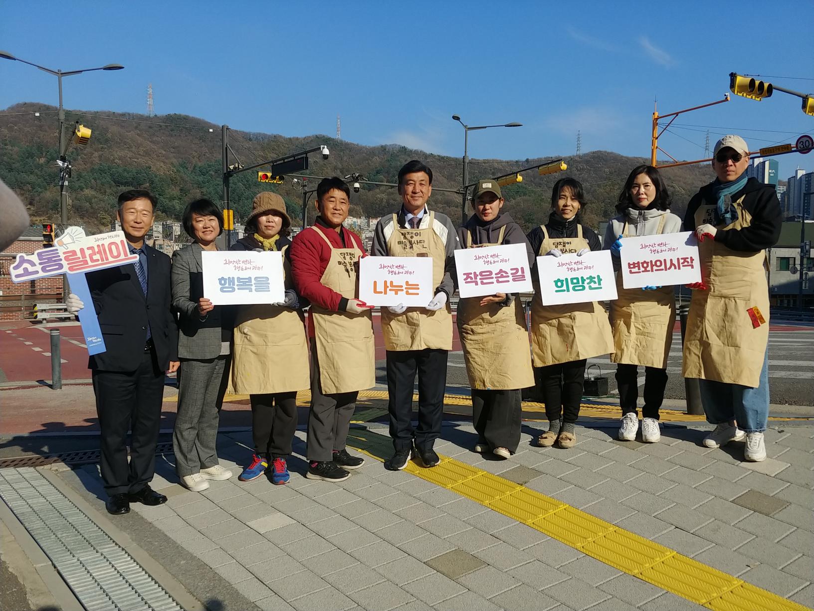 11月 담쟁이미술봉사단, 광주시 소통릴레이 참여 썸네일