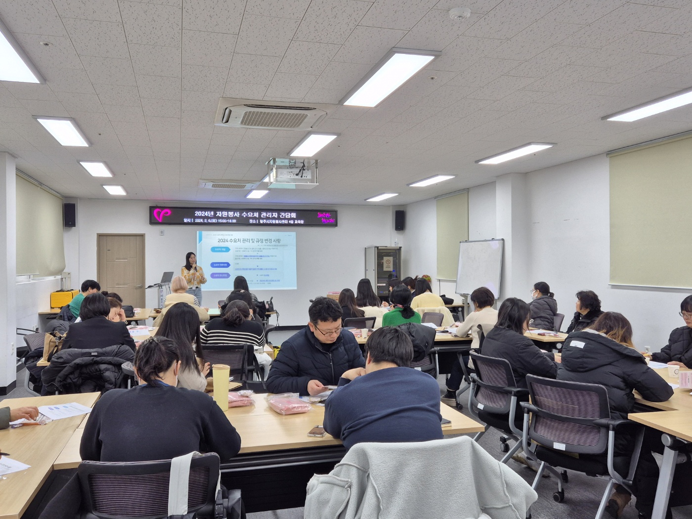 2月 2024 자원봉사 수요처 관리자 간담회 개최 썸네일