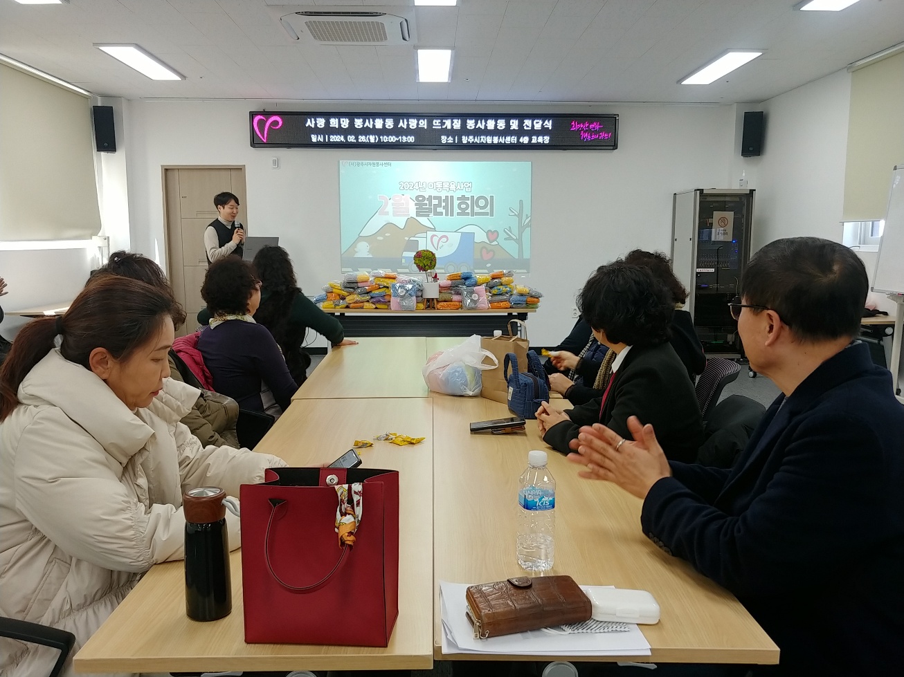 2月 2024 이동목욕 봉사활동 개시 썸네일