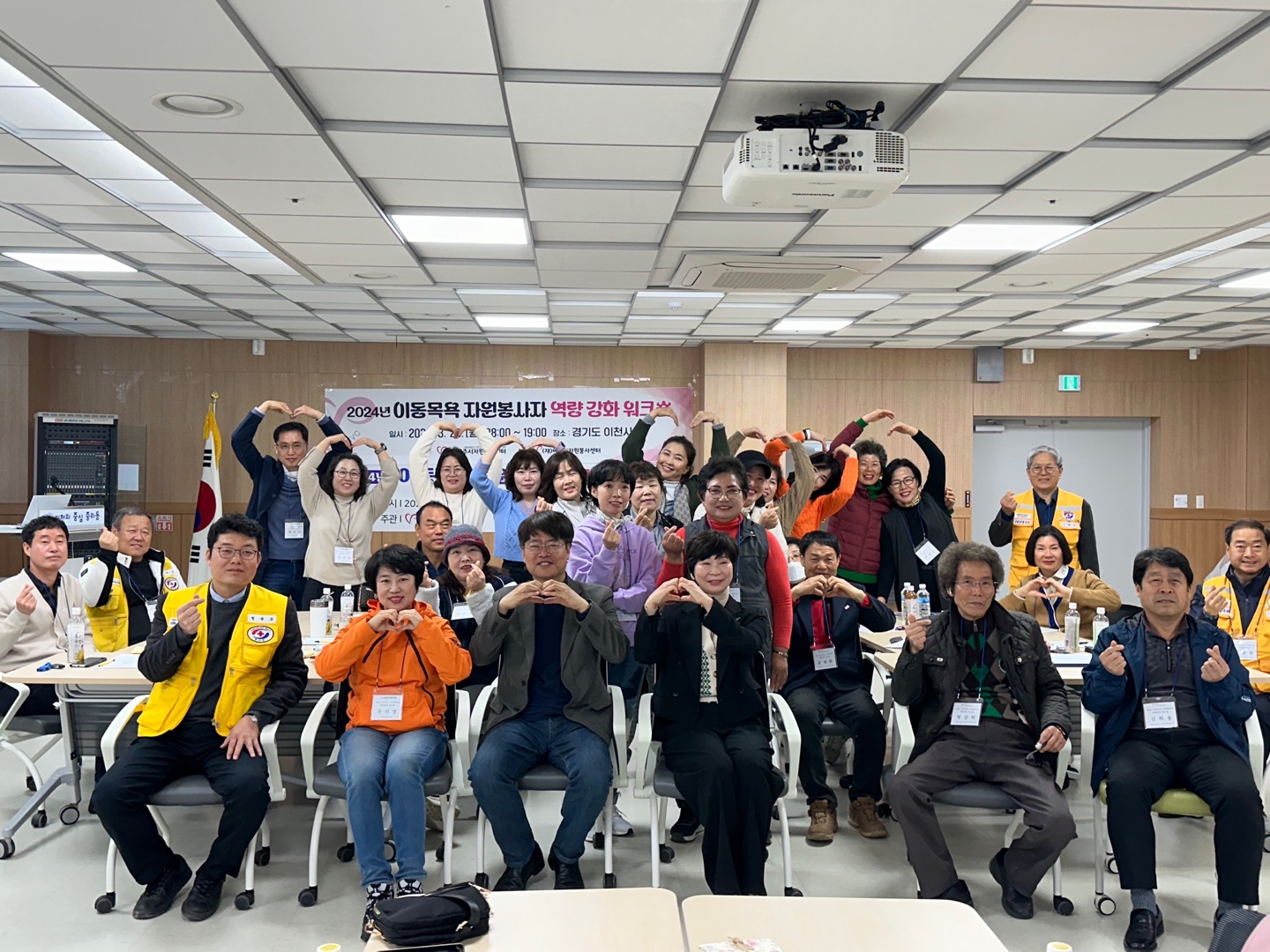 3月 2024 이동목욕 자원봉사자 역량 강화 워크숍 진행 썸네일