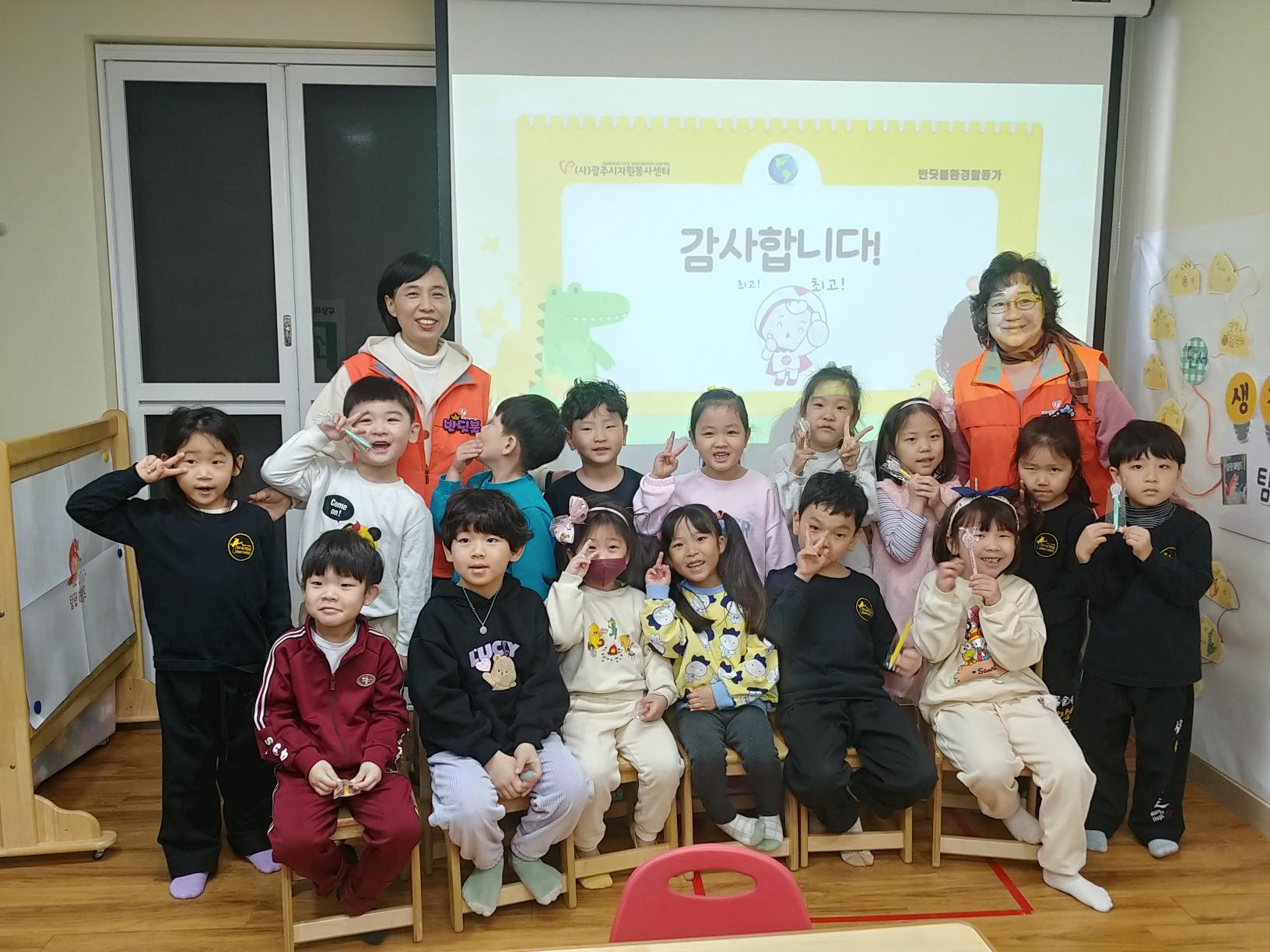 3月 반딧불 환경활동가, 어린이집 우유팩 분리배출 교육 실시 썸네일