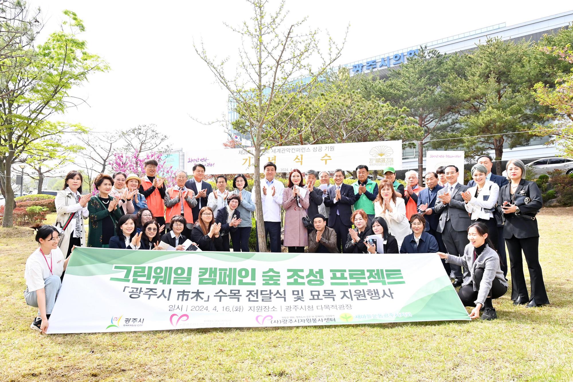 자원봉사단체장들과 제20회세계관악컨퍼런스성공개최를 위한 성공식수 행사 개최 썸네일