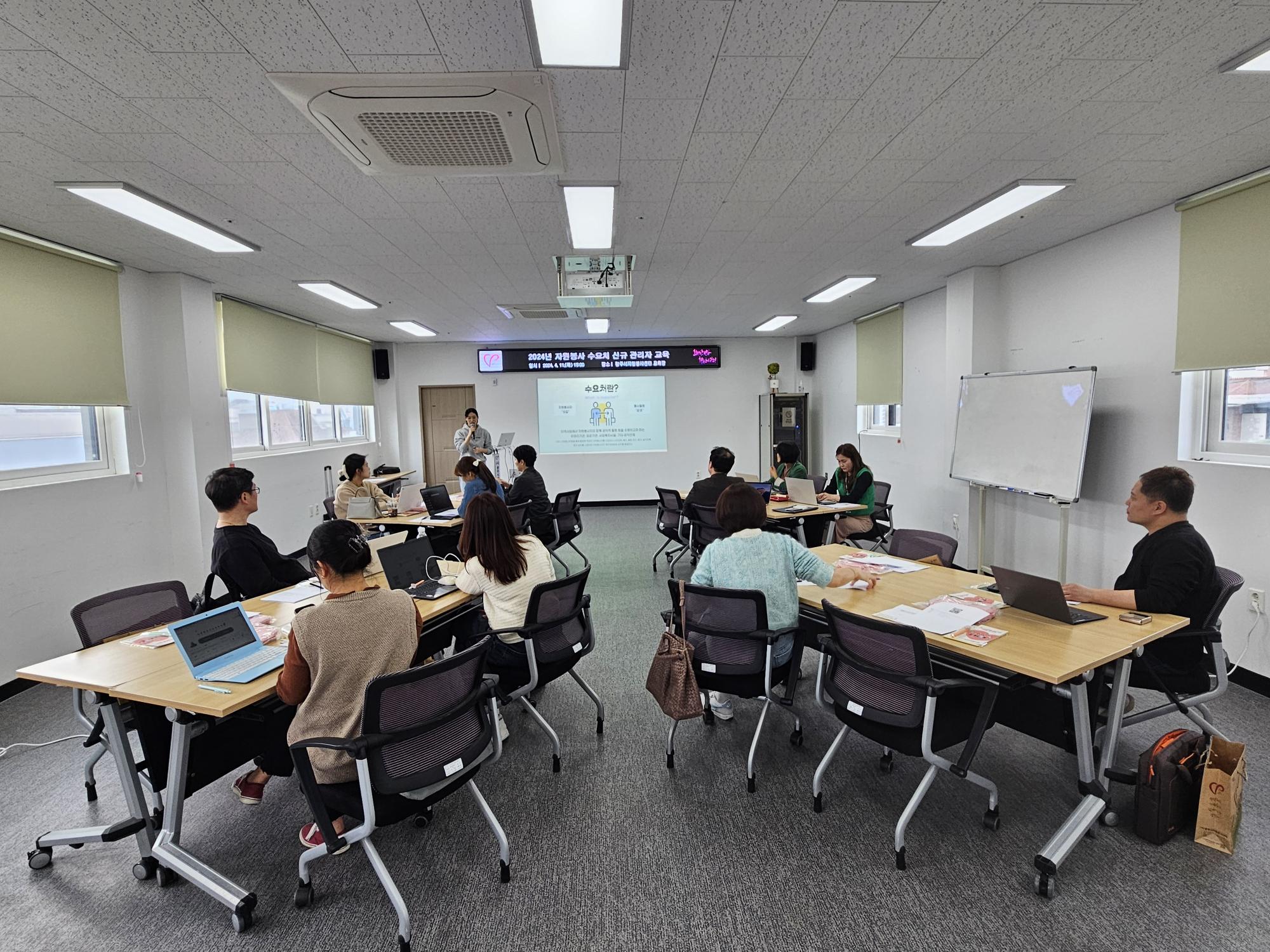 4月 수요처 신규 관리자 교육 썸네일