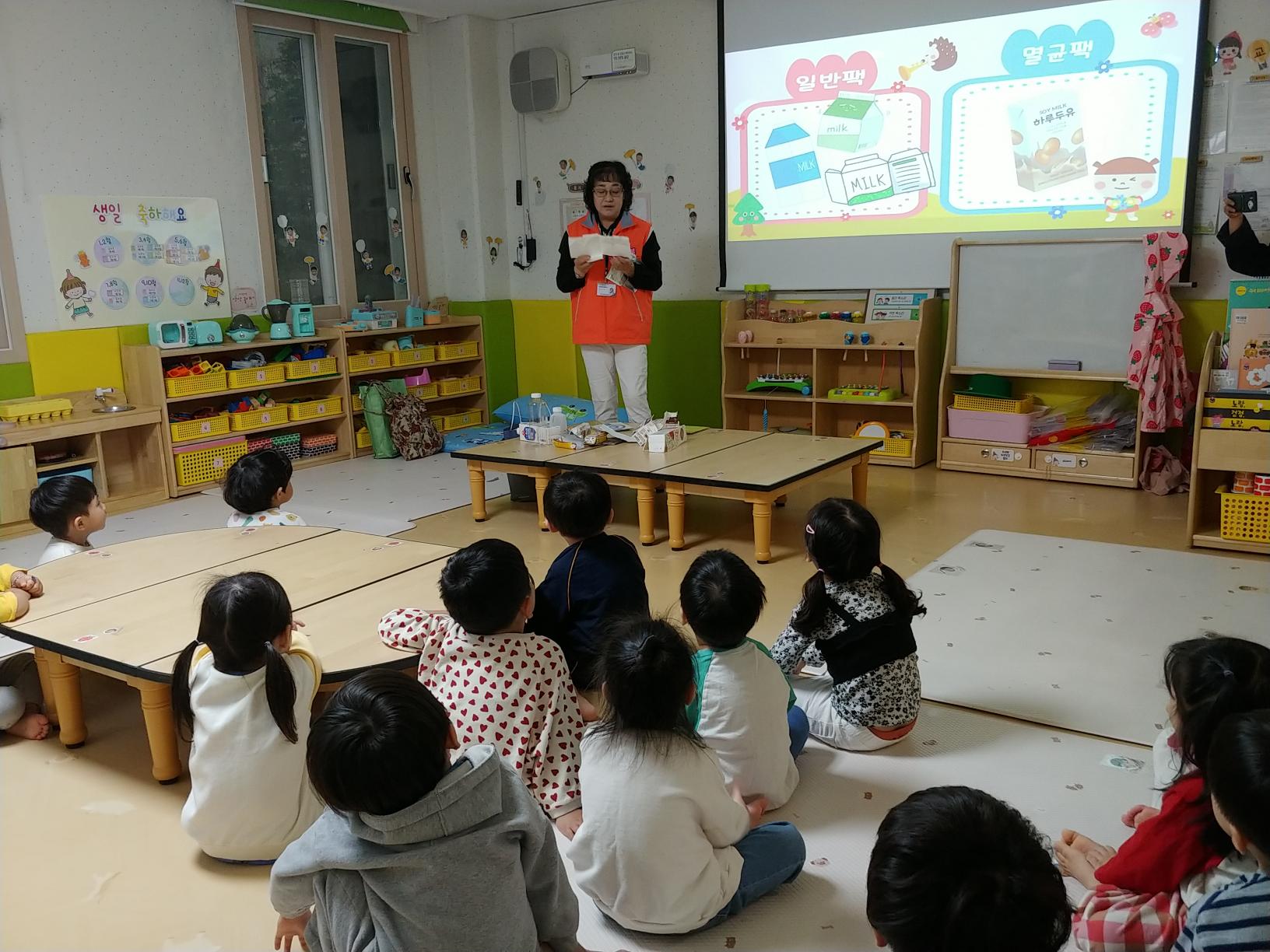 4月 ‘올바른 우유팩 분리배출’ 어린이집 환경교육 진행 썸네일