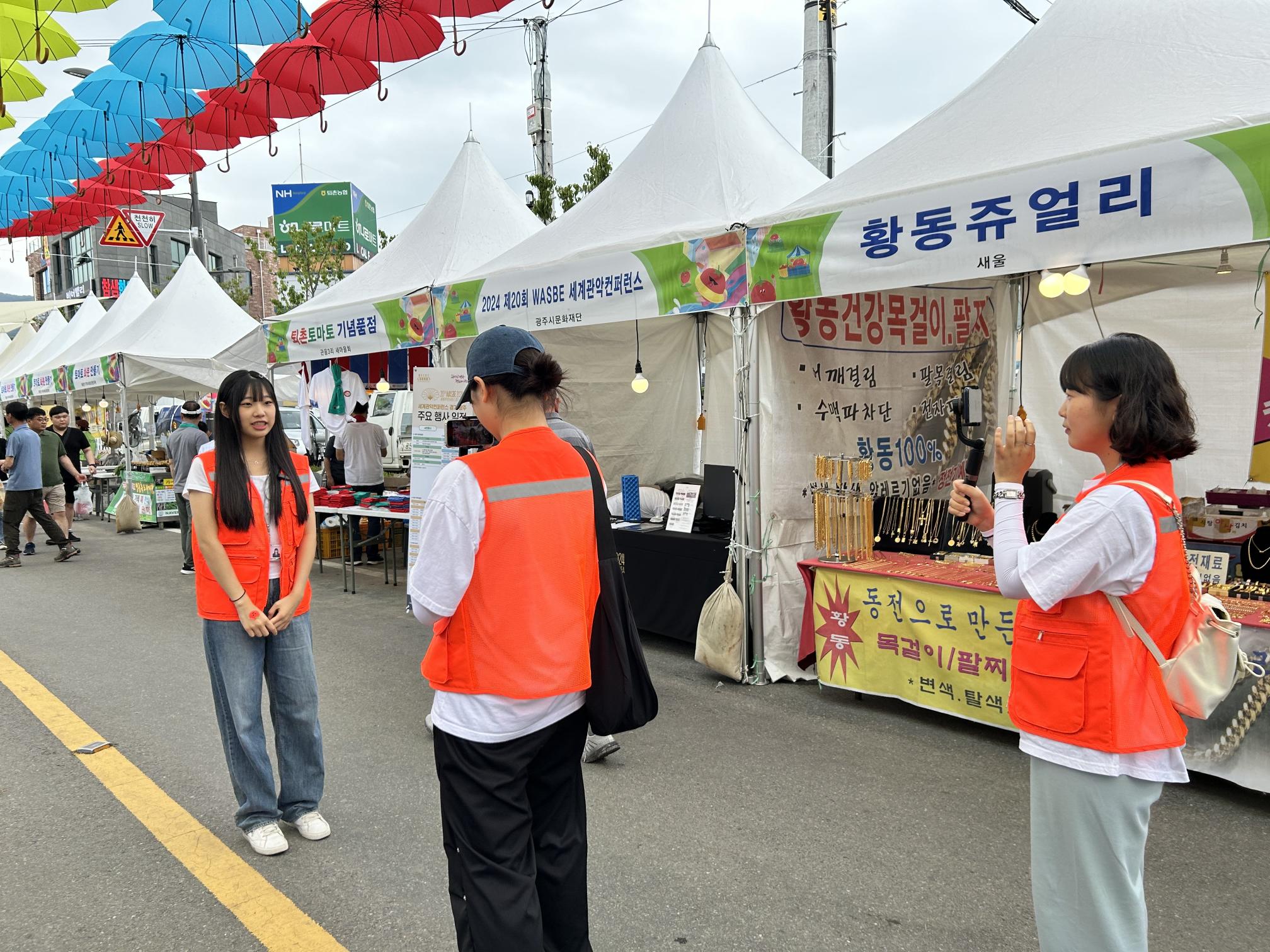 6月 청소년봉사단 ‘아띠봉사단’ 퇴촌토마토축제 콘텐츠 제작 썸네일