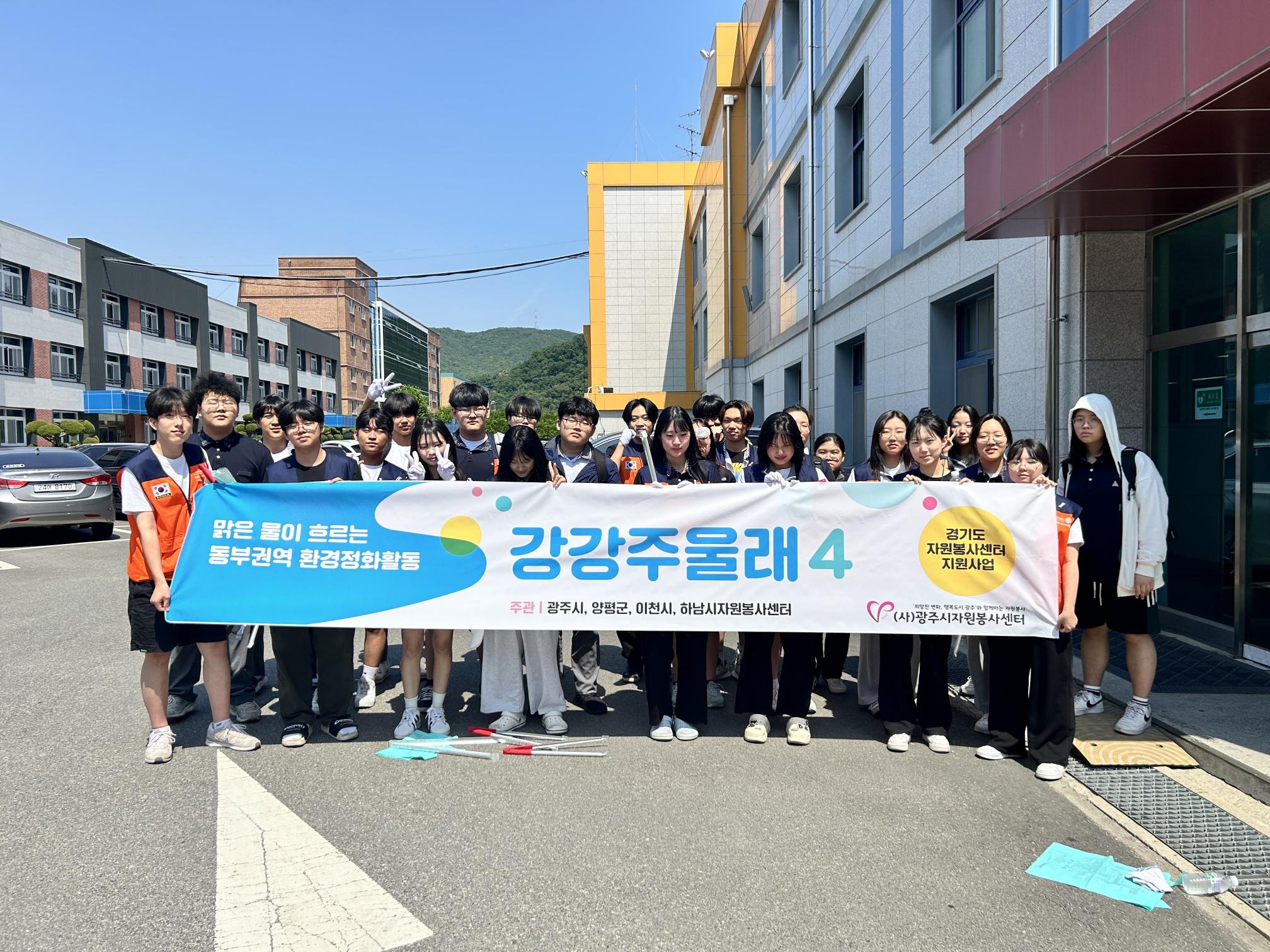 6月 청소년자원봉사단체연계 ‘광주중앙고등학교 인터랙트’ NO담 캠페인 썸네일