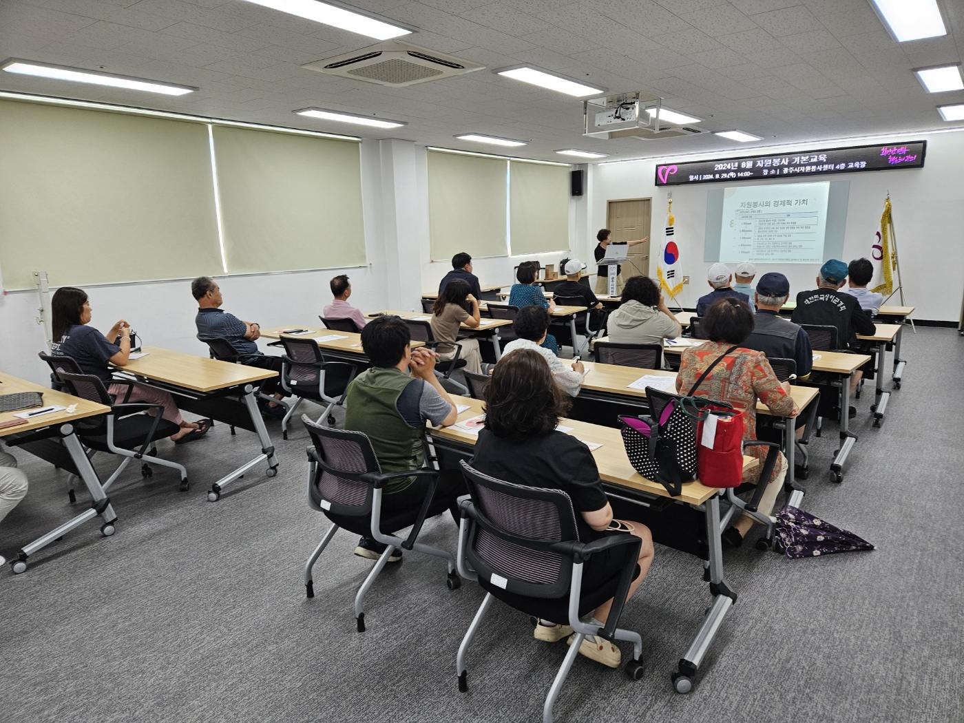 8月 무더위 속 자원봉사 교육강사회와 함께하는 자원봉사 정기교육 썸네일