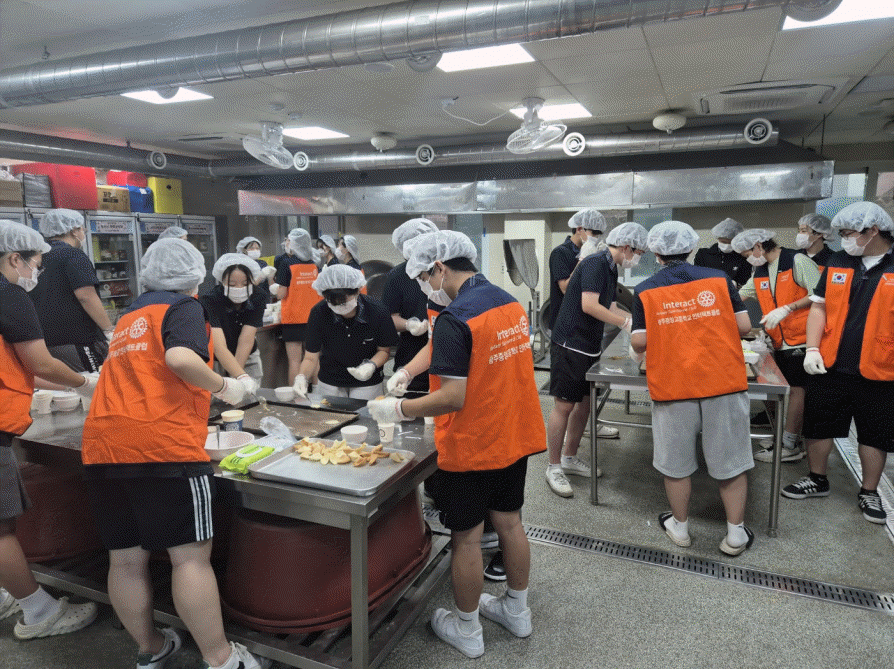 8月 광주중앙고등학교 인터랙트 ‘포춘 쿠키 만들기’ 활동 썸네일