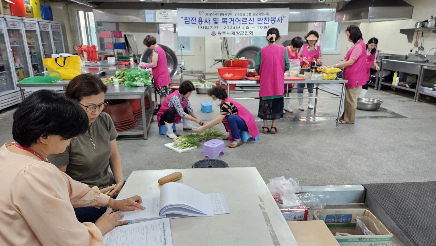 9月 2024년 우수프로그램 공모지원사업 모니터링 실시 썸네일