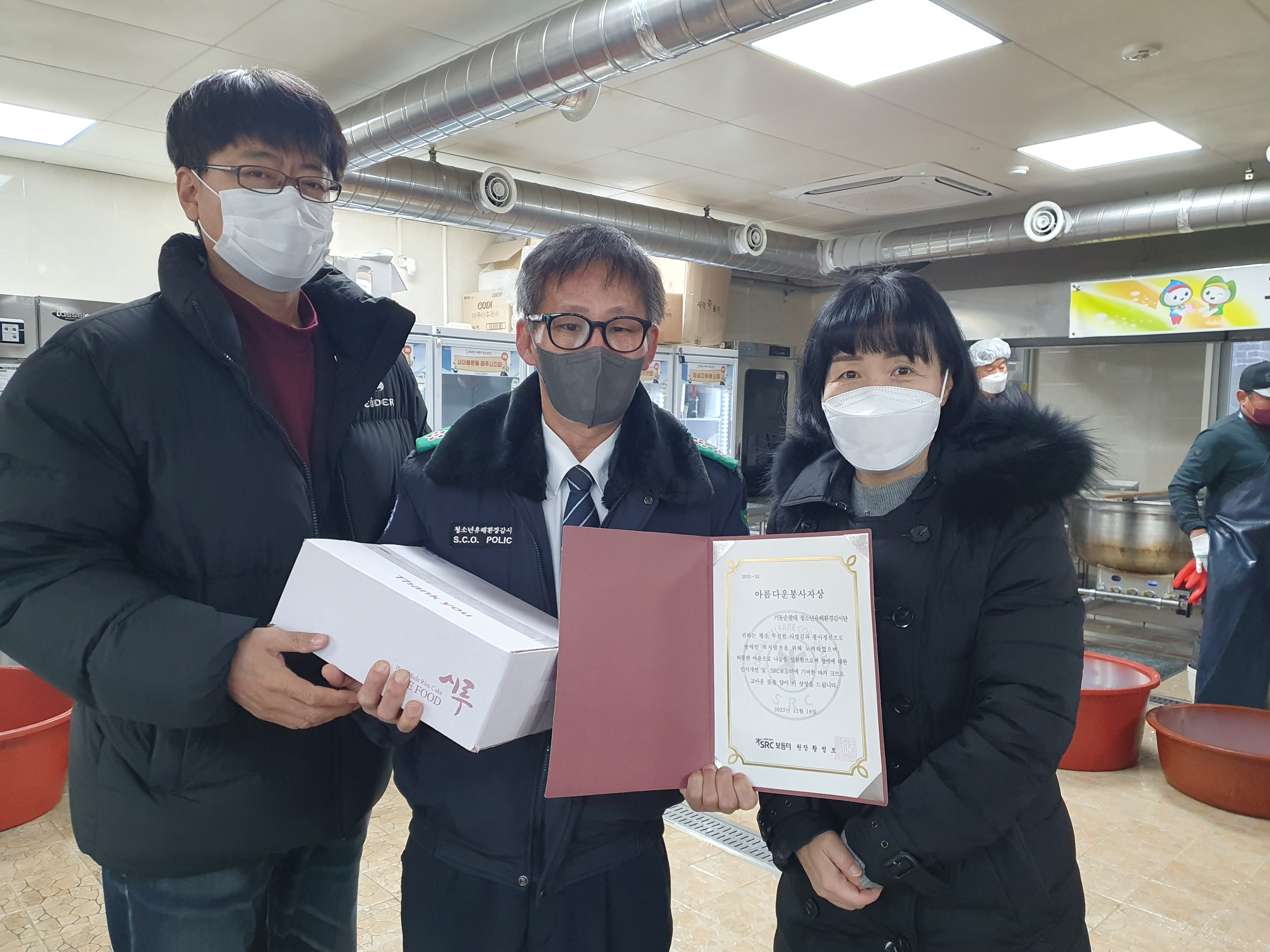 KakaoTalk_20221219_130744924_17.jpg