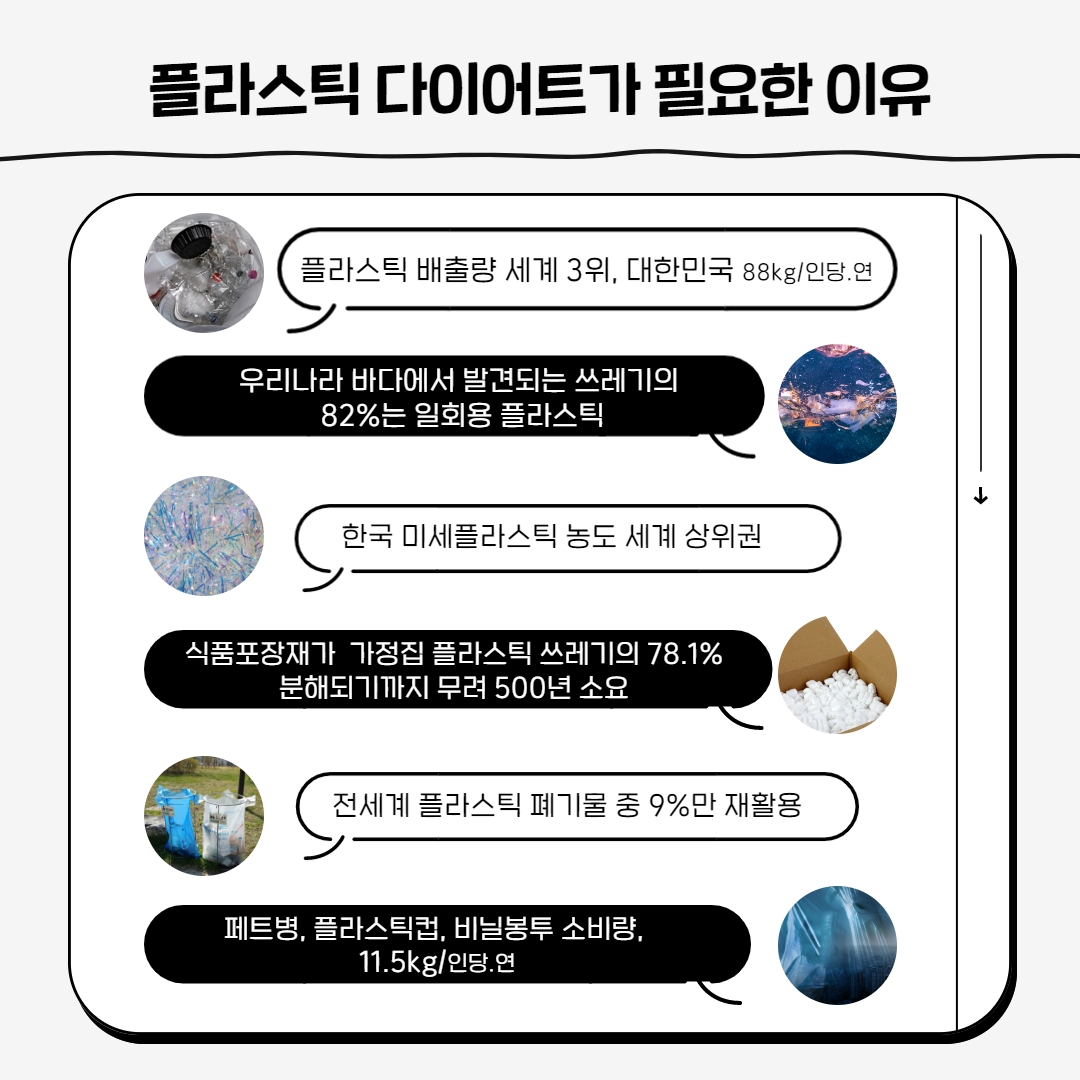 카드뉴스(오노플) 2.jpg