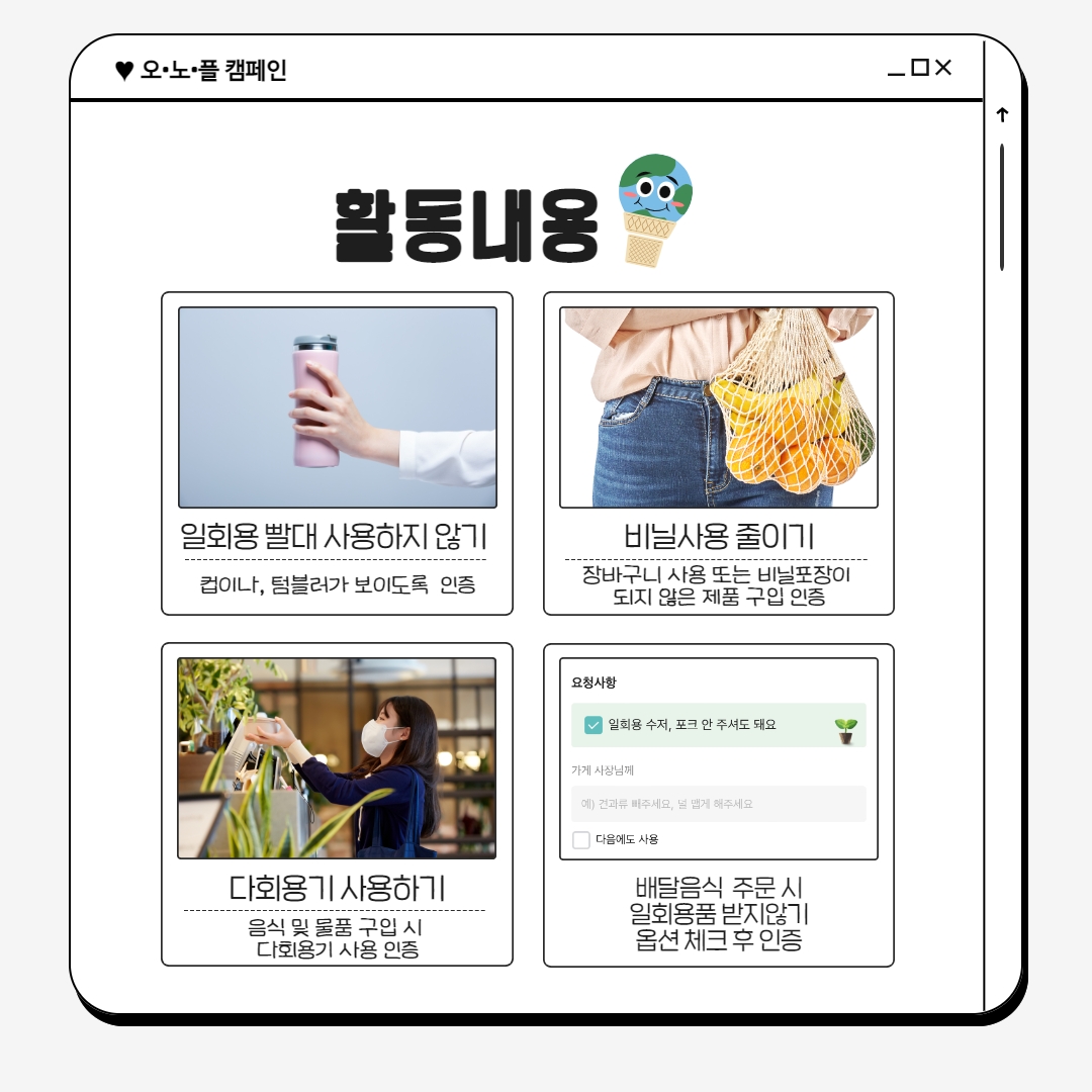 카드뉴스(오노플) 5.jpg