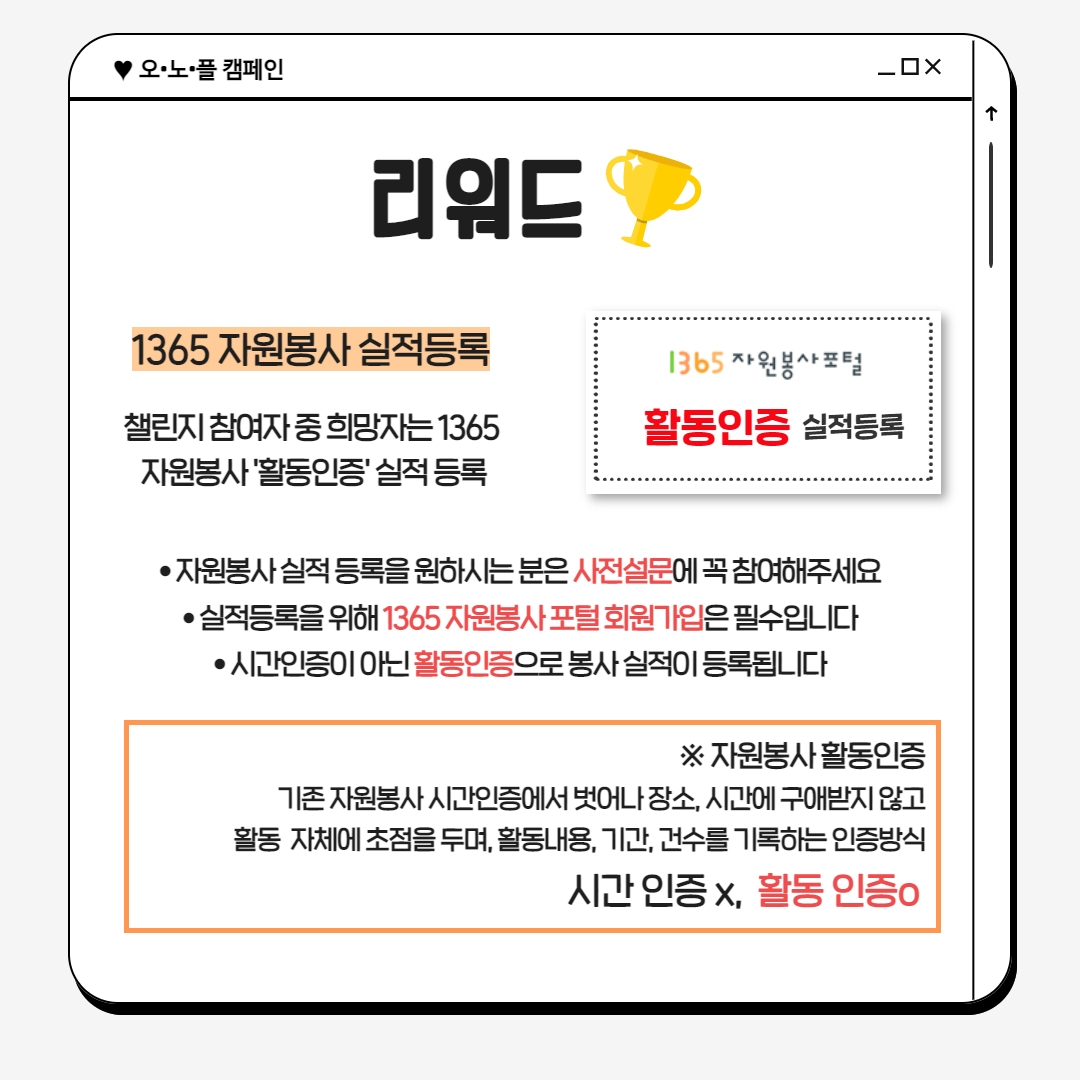 카드뉴스(오노플) 7.jpg
