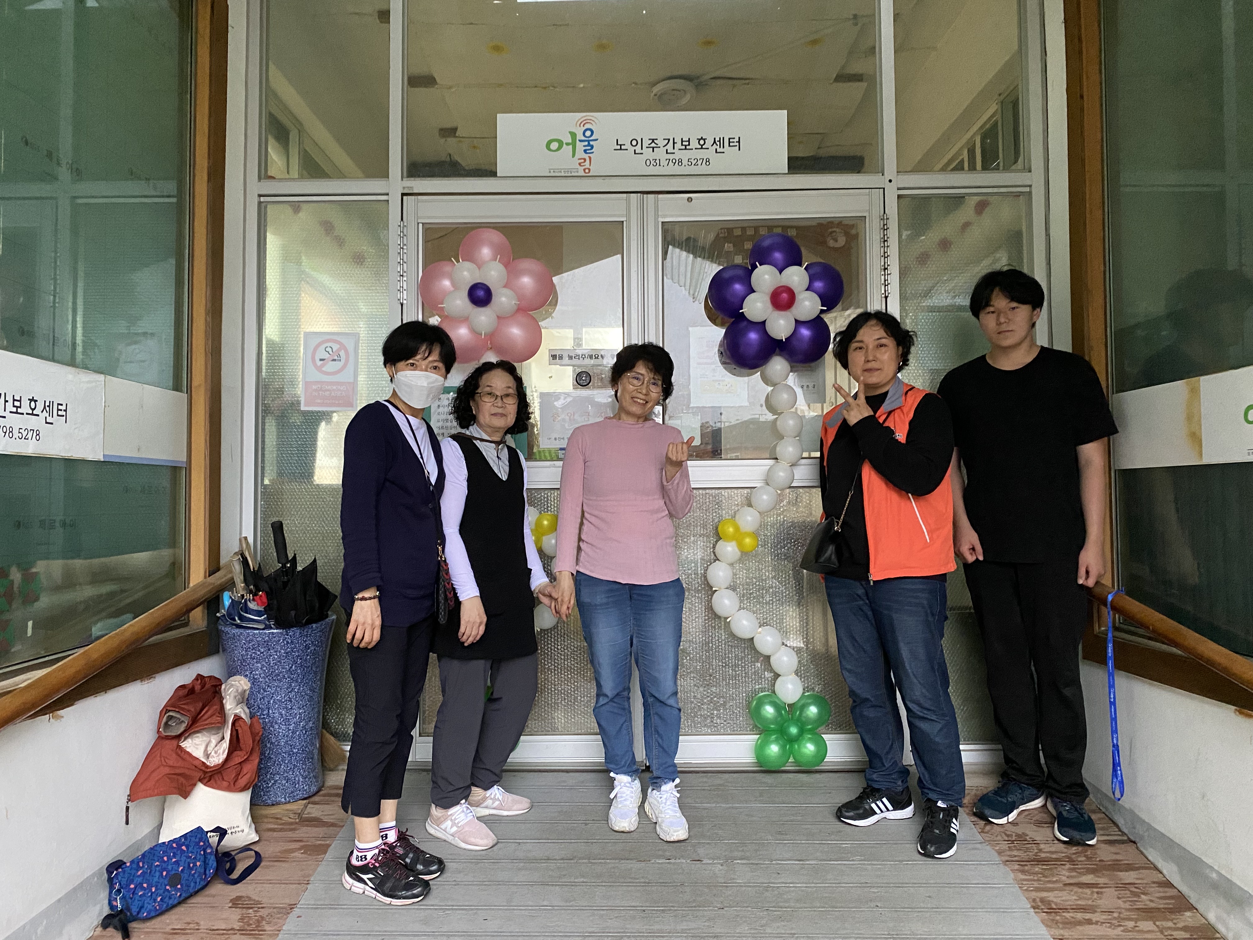 2023. 5. 5.(금) 어울림노인주간보호센터 풍선장식_무지개풍선연합봉사단.jpg