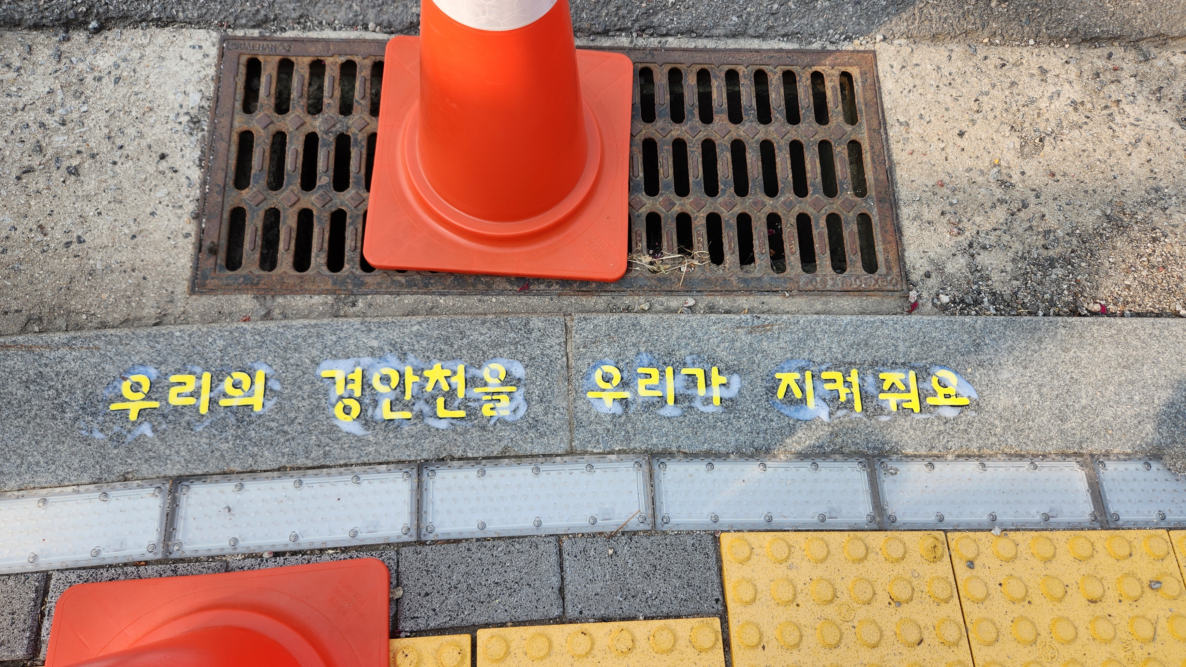 KakaoTalk_20230619_172419937.jpg