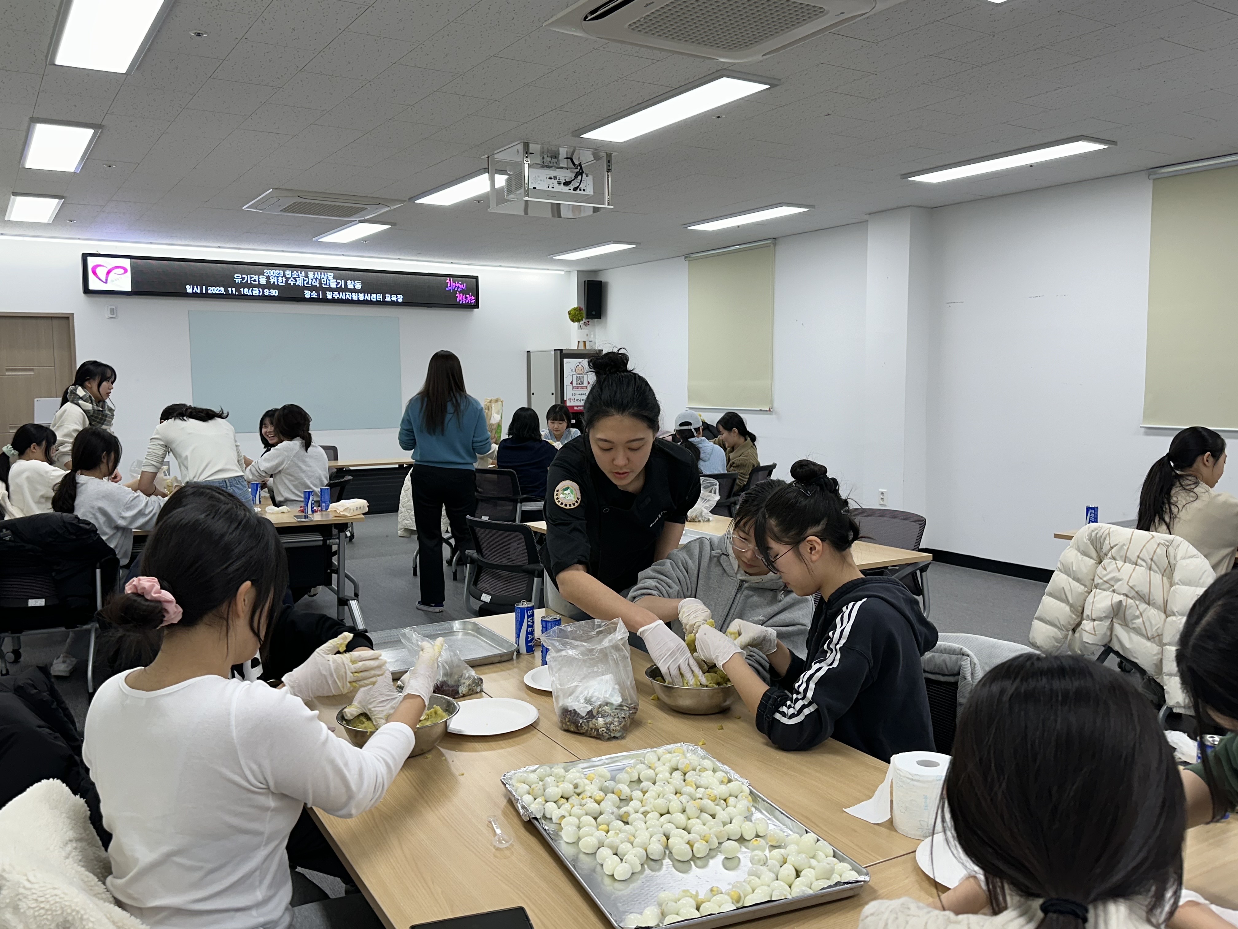 KakaoTalk_20231118_133546583_11.jpg