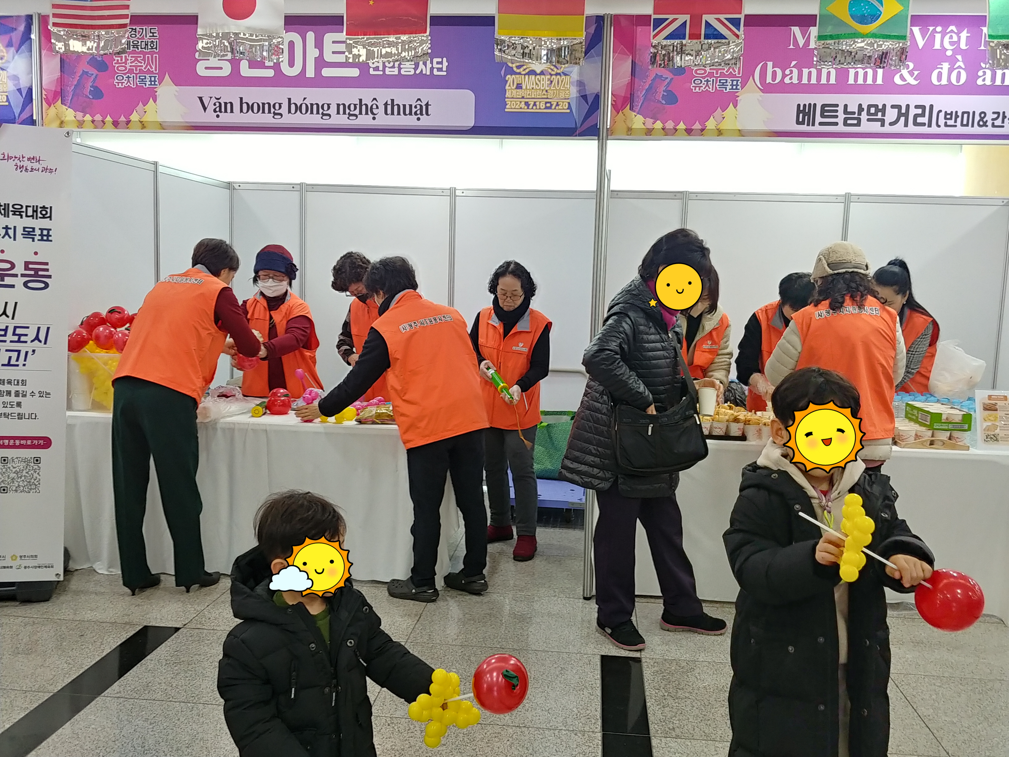 [꾸미기]베트남의날 행사 (1).jpg