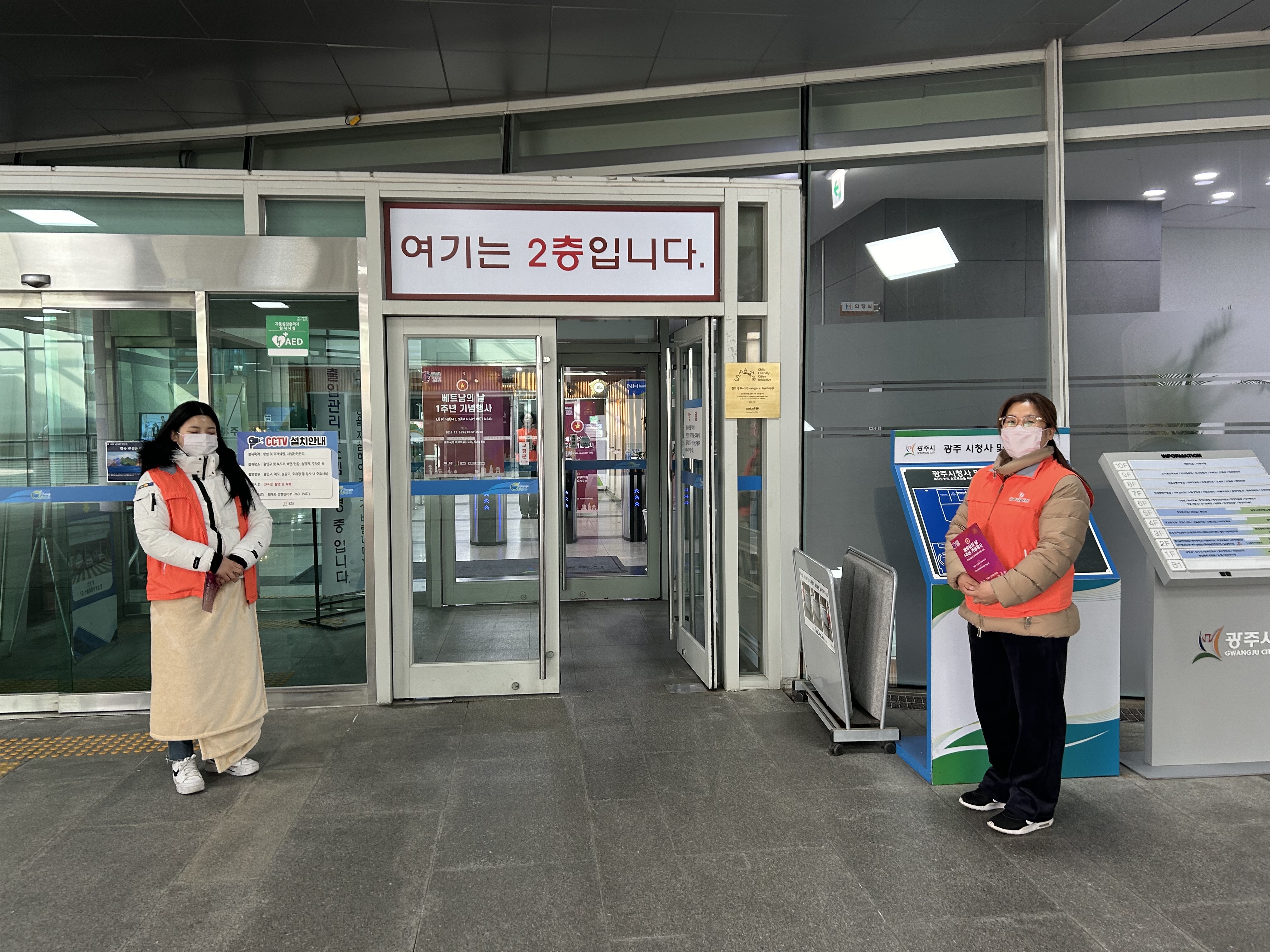 베트남의날 행사 (5).jpg