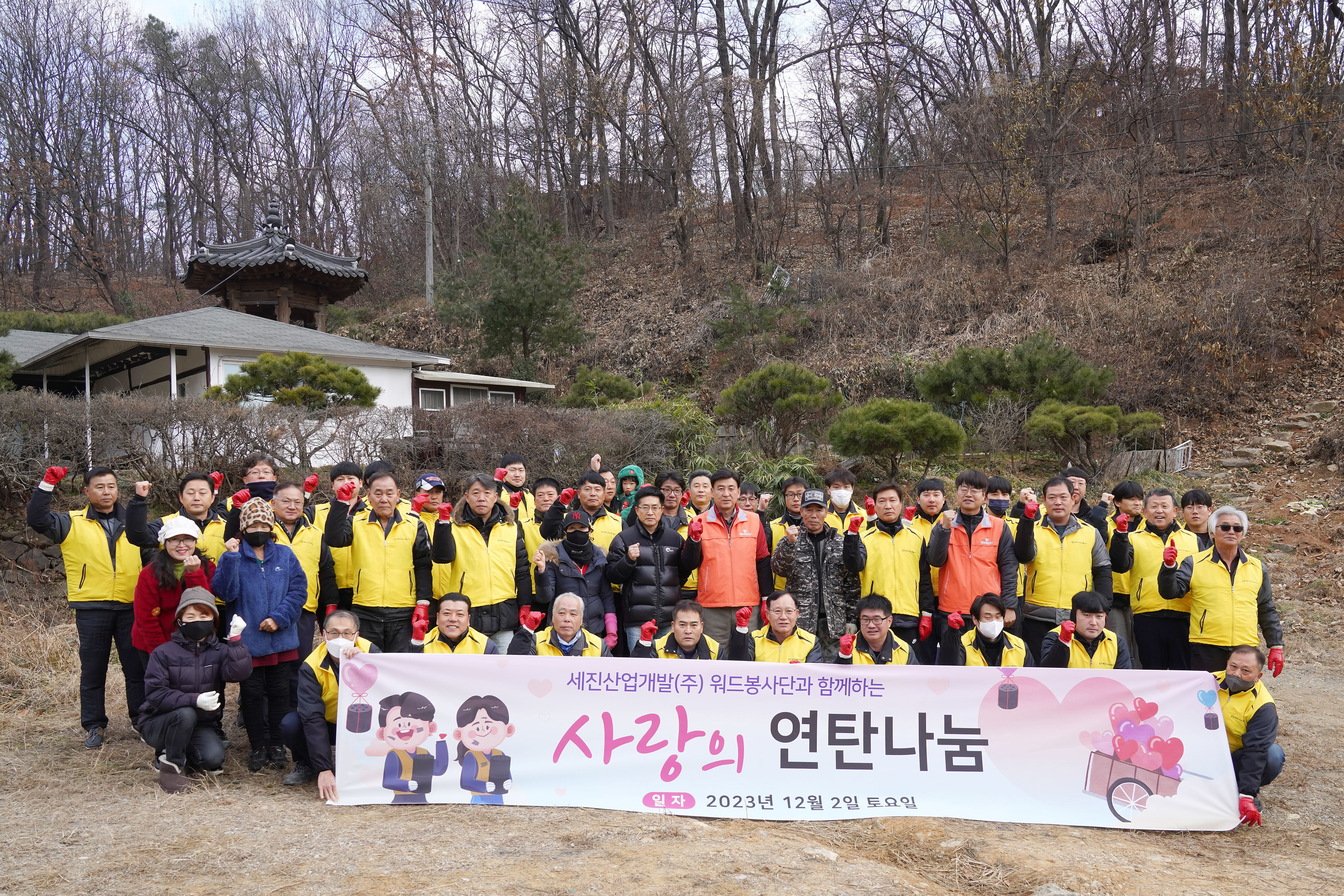 연탄.jpg