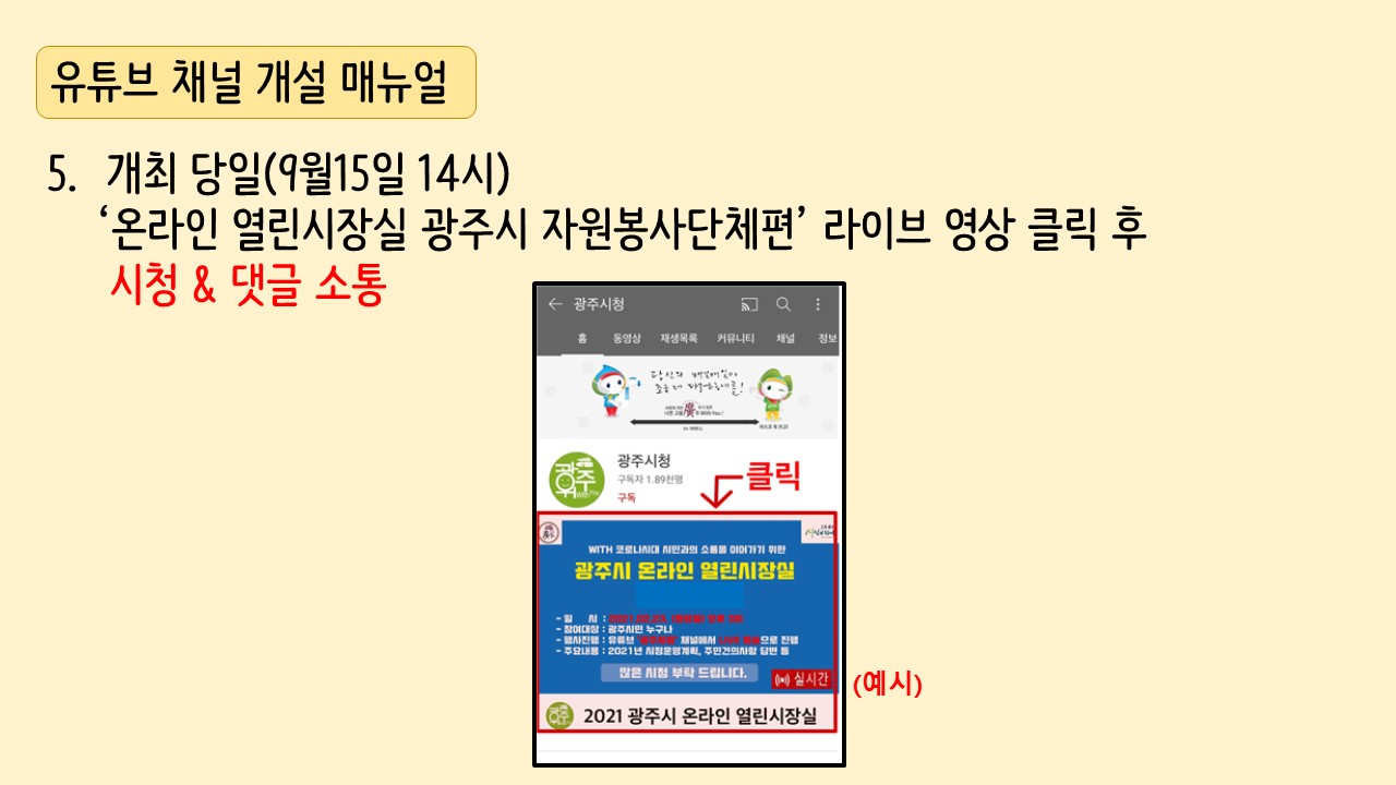 슬라이드6.JPG